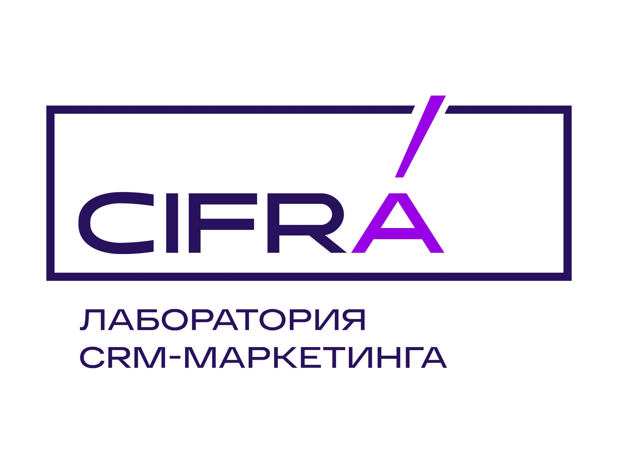 цифра