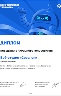 Топвизор